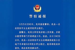 必威官方网站手机网页版截图3